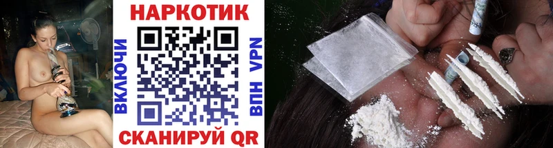 Наркошоп купить Cocaine  Alpha-PVP  Гашиш  МДМА  АМФЕТАМИН  Меф  Каннабис  Десногорск