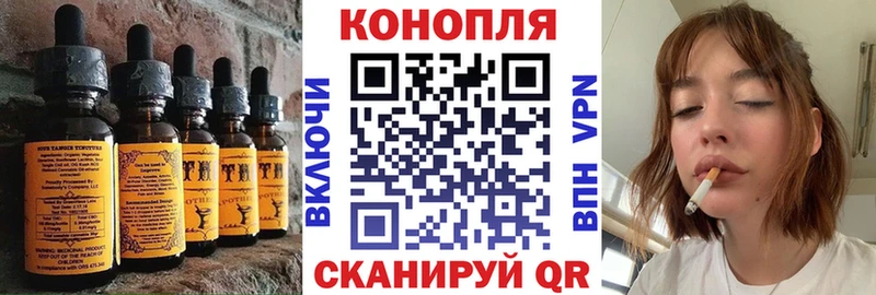 Cannafood марихуана  Купить закладки  Десногорск 