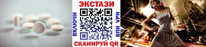Купить где  Десногорск  Ecstasy бентли 