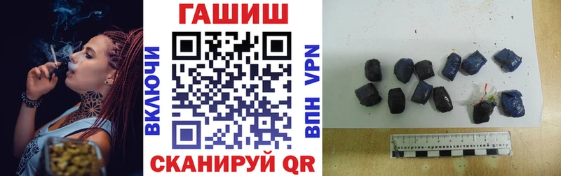 Купить где  Десногорск  Гашиш ice o lator 