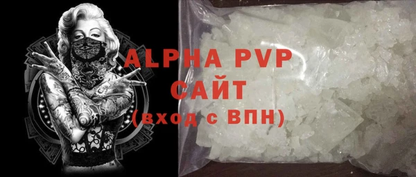 кокаин премиум Беломорск