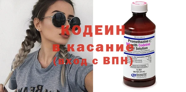 кокаин премиум Беломорск