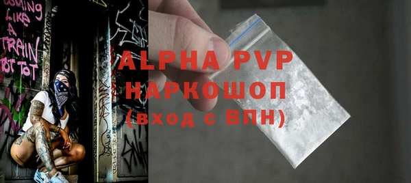 кокаин премиум Беломорск