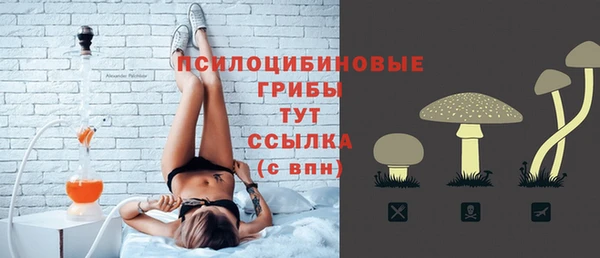 мефедрон Белоозёрский