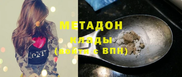 твердый Белокуриха
