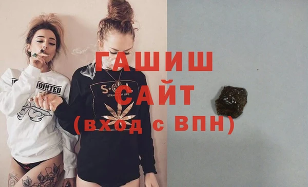 твердый Белокуриха