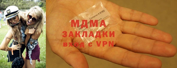 кокаин премиум Беломорск