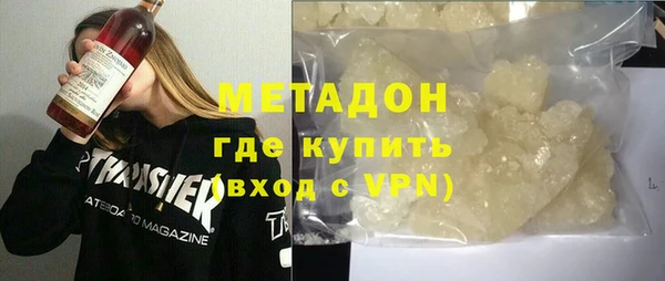 мефедрон Белоозёрский