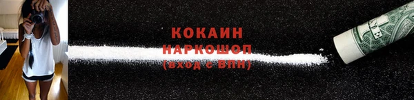 твердый Белокуриха