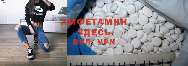 кокаин премиум Беломорск