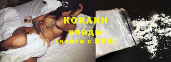 кокаин премиум Беломорск