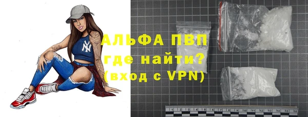 мефедрон Белоозёрский