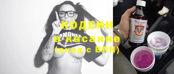 кокаин премиум Беломорск