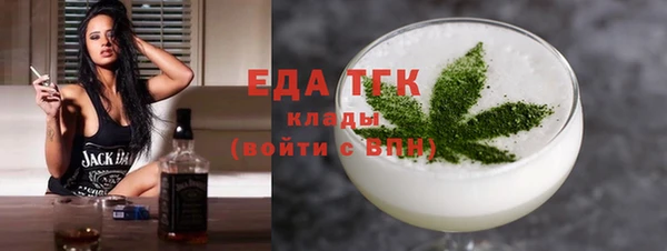 кокаин премиум Беломорск