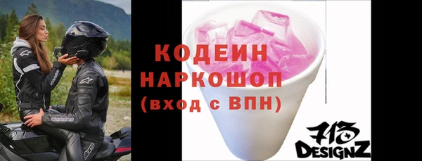 мефедрон Белоозёрский