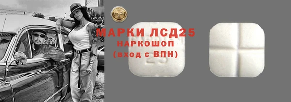 твердый Белокуриха
