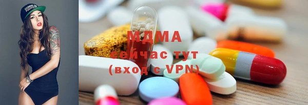 мефедрон Белоозёрский