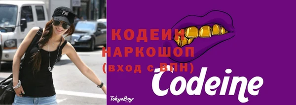 мефедрон Белоозёрский