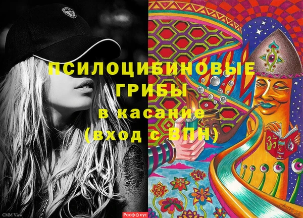 мефедрон Белоозёрский