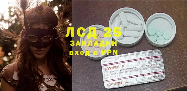 мефедрон Белоозёрский