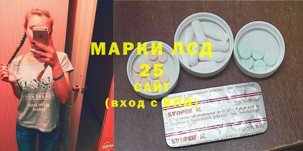 твердый Белокуриха