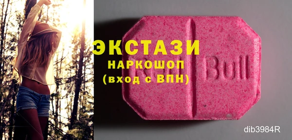 твердый Белокуриха