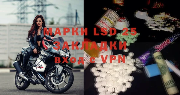 мефедрон Белоозёрский