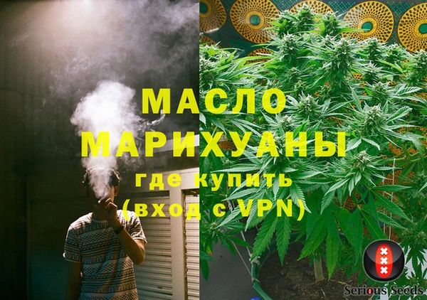 мефедрон Белоозёрский