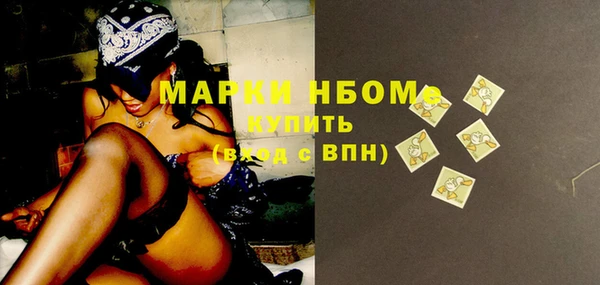 кокаин премиум Беломорск