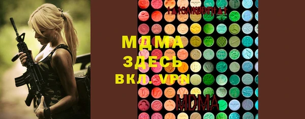 мефедрон Белоозёрский