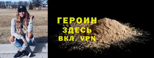 кокаин премиум Беломорск