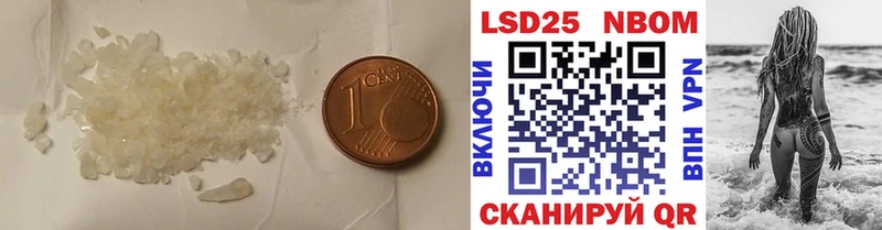 Купить где  Десногорск  Лсд 25 экстази ecstasy 