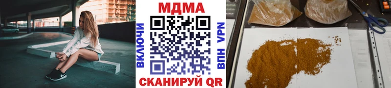 MDMA молли  Купить  Десногорск 