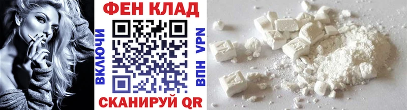 Купить закладки  Десногорск  МЕТАМФЕТАМИН кристалл 